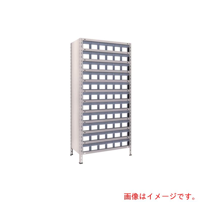 【別途送料あり】トラスコ中山（TRUSCO）　TRUSCO　スチールラック　軽量棚　８７５Ｘ４５０Ｘ１８００　樹脂引出透明　小Ｘ６６　ネオグレー　【品番：63X-812C11】