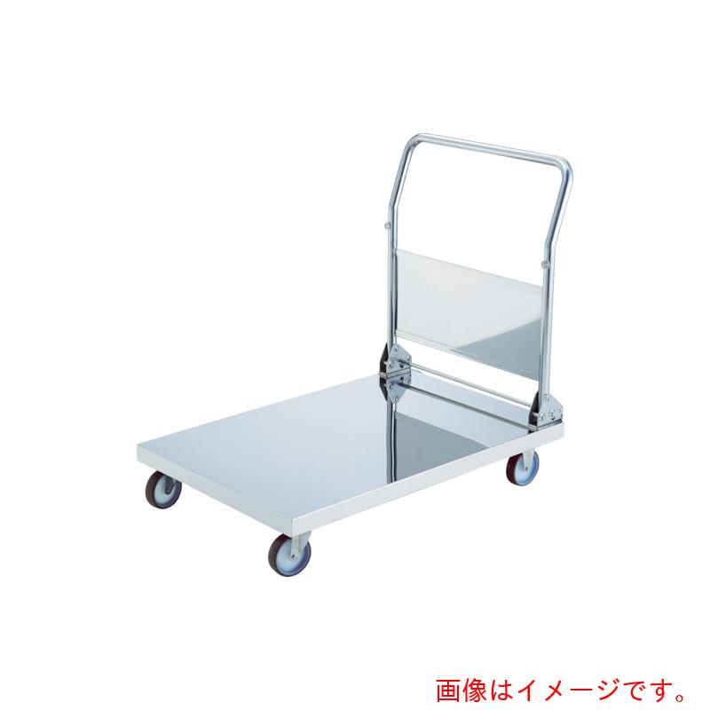 トラスコ中山(TRUSCO) TRUSCO 折りたたみ式オールステンレス台車 1200X750 φ100NU 【品番:AS-O-1-100NU】