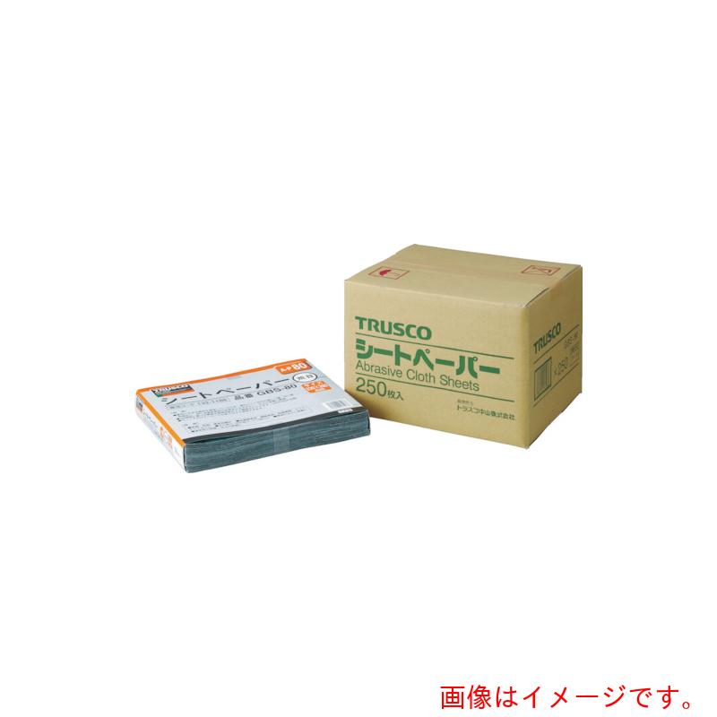 トラスコ中山（TRUSCO） TRUSCO まとめ買い 腰掛け調査報告 ＃２４０（２５０枚書き割り） 【品番：GBS240-250P】