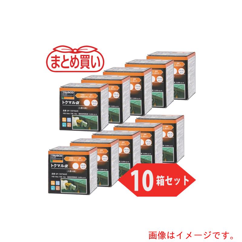 トラスコ中山（TRUSCO） TRUSCO まとめ買い トクマルα アラン防波堤 Φ１００（１０枚入Ｘ１０箱書き割り） ８０＃ 【品番：GP-100TMAR-10P】