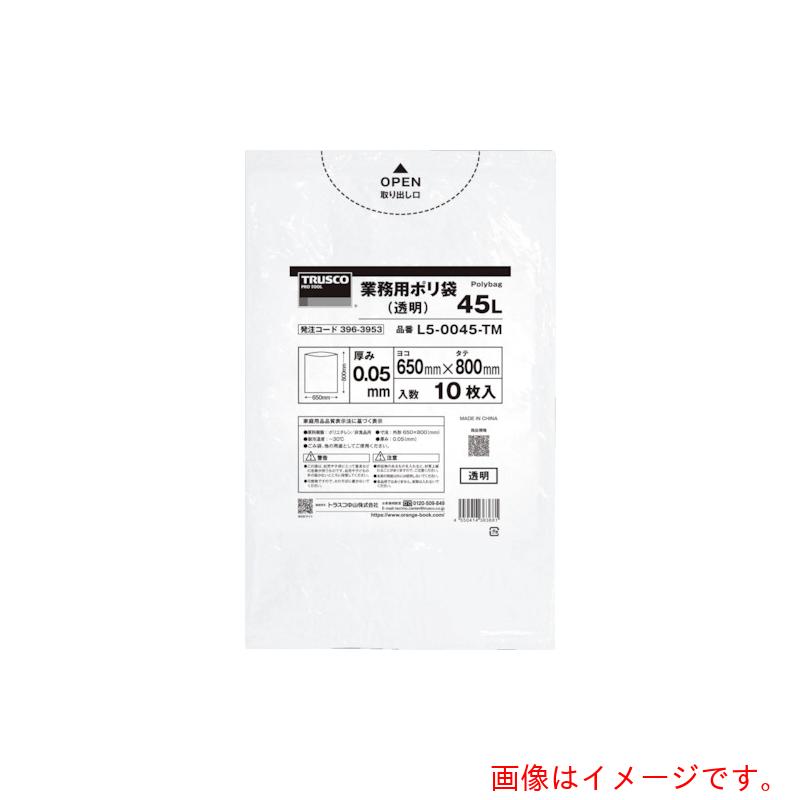 トラスコ中山（TRUSCO） TRUSCO まとめ買い お役目用ポリ袋０．０５Ｘ７０Ｌ（澄み切った）１０枚入り口・入口 ３０袋 【品番：L5-0070-TMBOX】