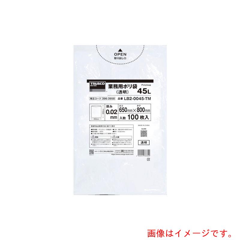 トラスコ中山（TRUSCO） TRUSCO まとめ買い 御役目用ポリ袋０．０２Ｘ４５Ｌ（澄み切った）１００枚入り口・入口 ５袋 【品番：LB2-0045-TMBOX】 生活雑貨-その他-日用品雑貨・文房具・手芸