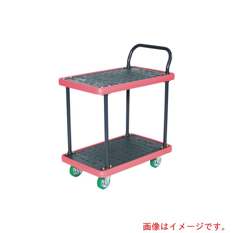 トラスコ中山（TRUSCO）　TRUSCO　ＭＫＰ樹脂製台車　二段式　９０６Ｘ６１６　ウレタンキャスター　【品番：MKP-304U】