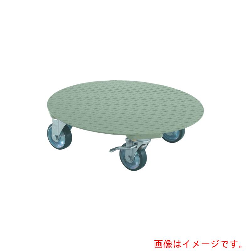 トラスコ中山（TRUSCO）　TRUSCO　円形台車　上置型　荷重５００ｋｇ　台寸Φ５５２　ストッパー付　【品番：RA-500S】｜住設プロ　店 26,555円