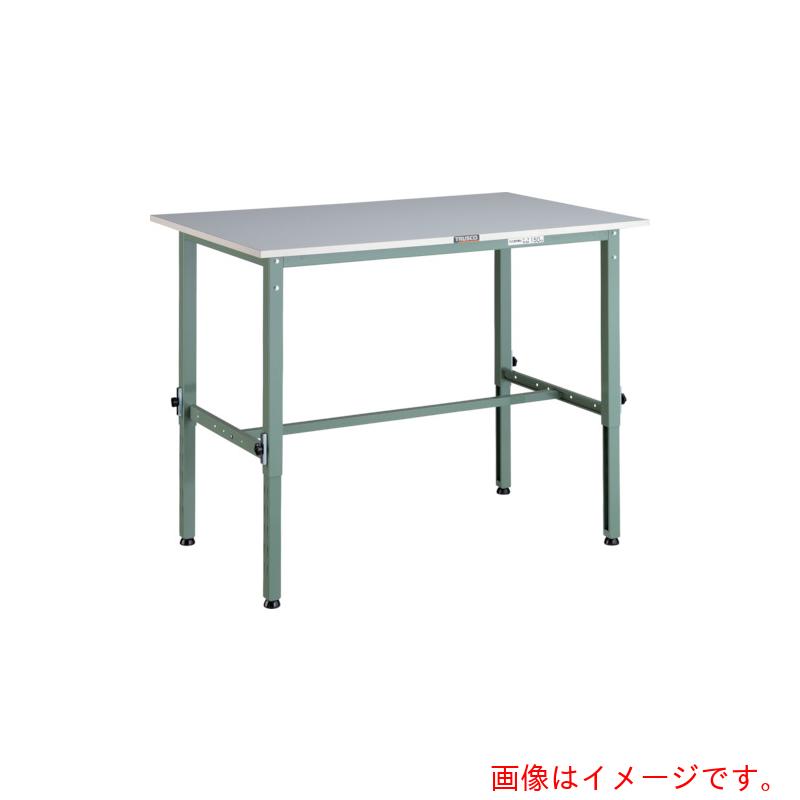 トラスコ中山（TRUSCO） TRUSCO 軽荷重作業台高さ調節式（１５０ｋｇ）ＡＥＭ型 １２００Ｘ６００ＸＨ６５０～９５０ 基本タイプ グリーン色 【品番：RAEM-1260】