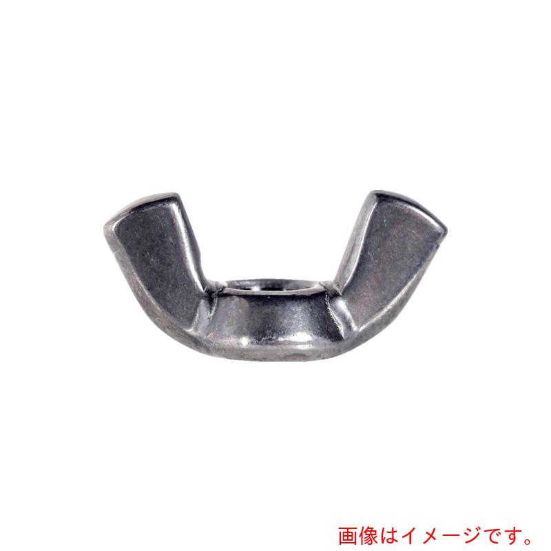 トラスコ中山(TRUSCO) TRUSCO 冷間蝶ナット 2種 ステンレス M4 210個入 ヘキサゴンパック 【品番:S100-0004】|住設プロ 店
