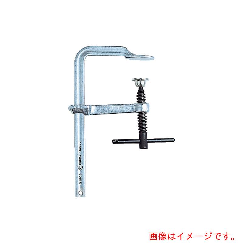 【別途送料あり】トラスコ中山（TRUSCO） TRUSCO エホマクランプ （金工用）最大口開１５００ｍｍＸ深さ１２０ｍｍ 【品番：SG-150CS】