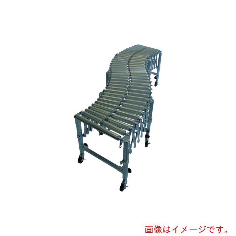 【別途貨物輸送あり】寺内製造所 伸縮式ローラーコンベヤ 複列巻き型 （φ３８．１） 【品番：FX-SR3840W】