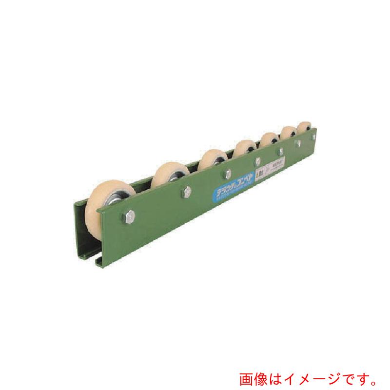 【別途送料あり】寺内製作所　ウレタンゴムライニングスチール製ホイールコンベヤ　【品番：KR-A6UG-P75X3000L】