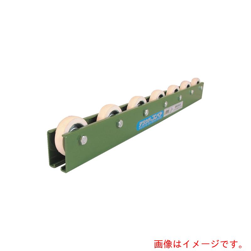 【別途貨物輸送あり】寺内製造所 白ゴムライニングスチール製ホイールコンベヤ 【品番：KR-A6WG-P100X2000L】