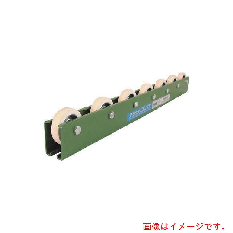 【別途送料あり】寺内製作所　白ゴムライニングスチール製ホイールコンベヤ　【品番：KR-A6WG-P50X3000L】