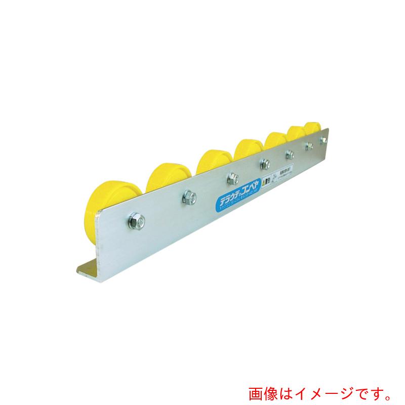 【別途送料あり】寺内製作所　樹脂製ホイールコンベヤφ５０?Ｐ７５Ｘ３０００Ｌ（アルミフレーム）　【品番：KRA-APL-P75X3000L】｜住設プロ　店