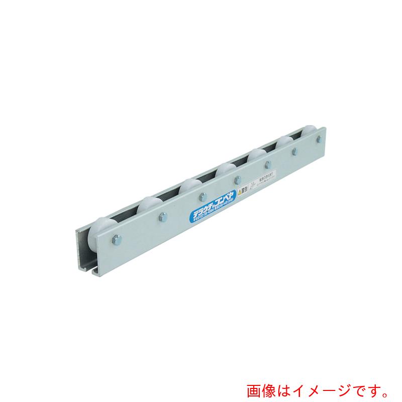 【別途送料あり】寺内製作所　樹脂製ホイールコンベヤφ３８?Ｐ７５Ｘ２０００Ｌ（アルミフレーム）　【品番：KRA-PNU38-P75X2000L】