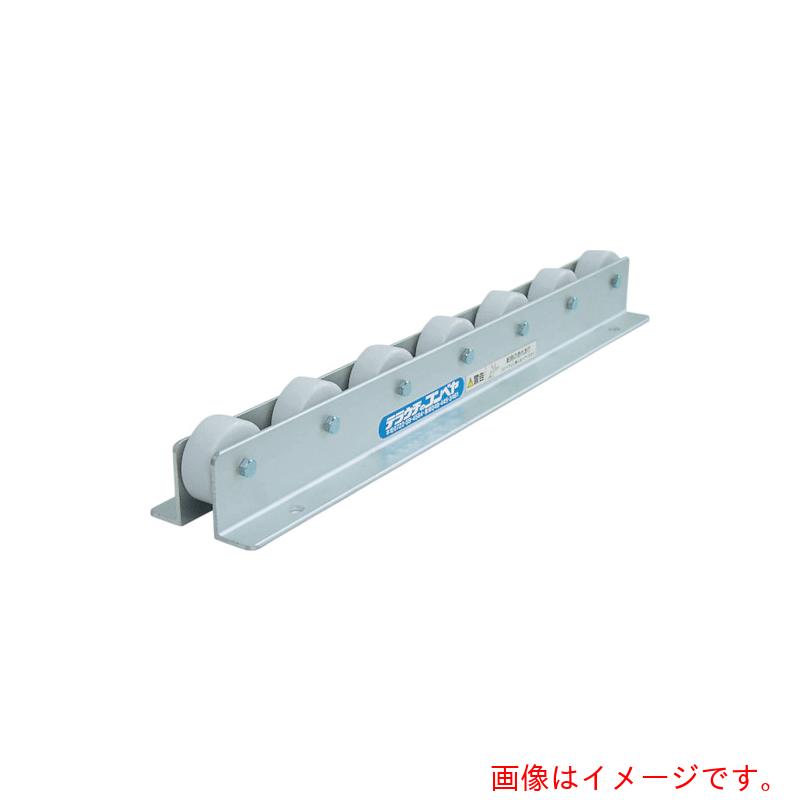 【別途送料あり】寺内製作所 樹脂製ホイールコンベヤφ５０?Ｐ７５Ｘ２０００Ｌ（アルミフレーム） 【品番：KRA-PNU50-P75X2000L】