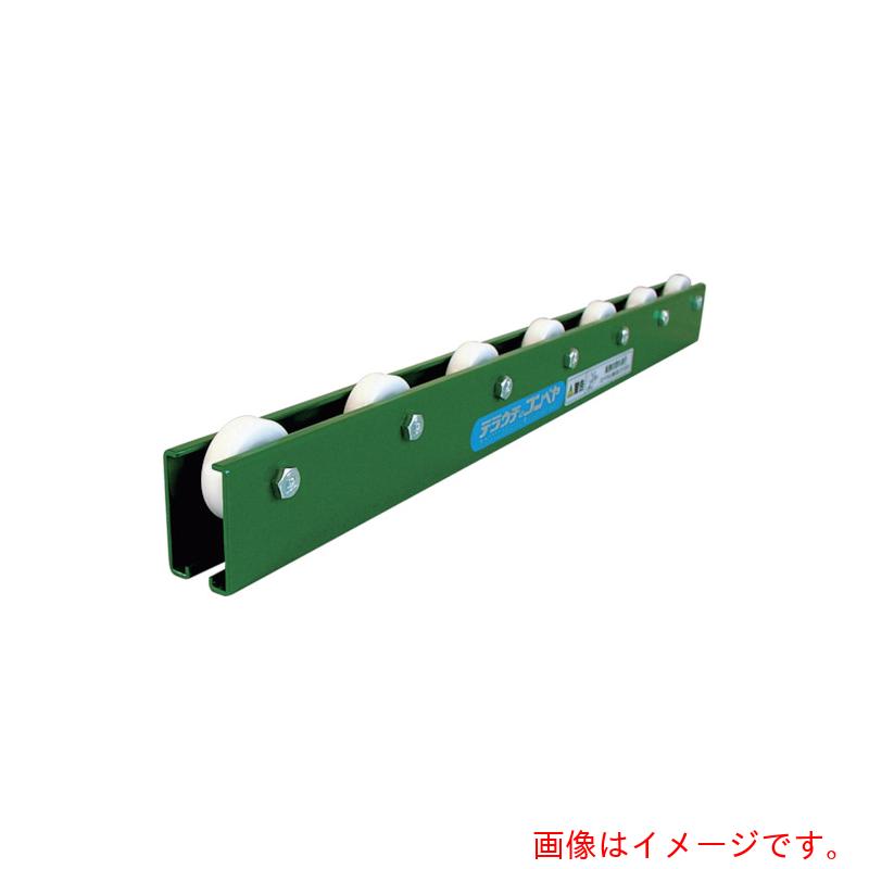 【別途送料あり】寺内製作所　樹脂製ホイールコンベヤφ３６?Ｐ７５Ｘ２０００Ｌ　【品番：KR-PJ-P75X2000L】｜住設プロ　店