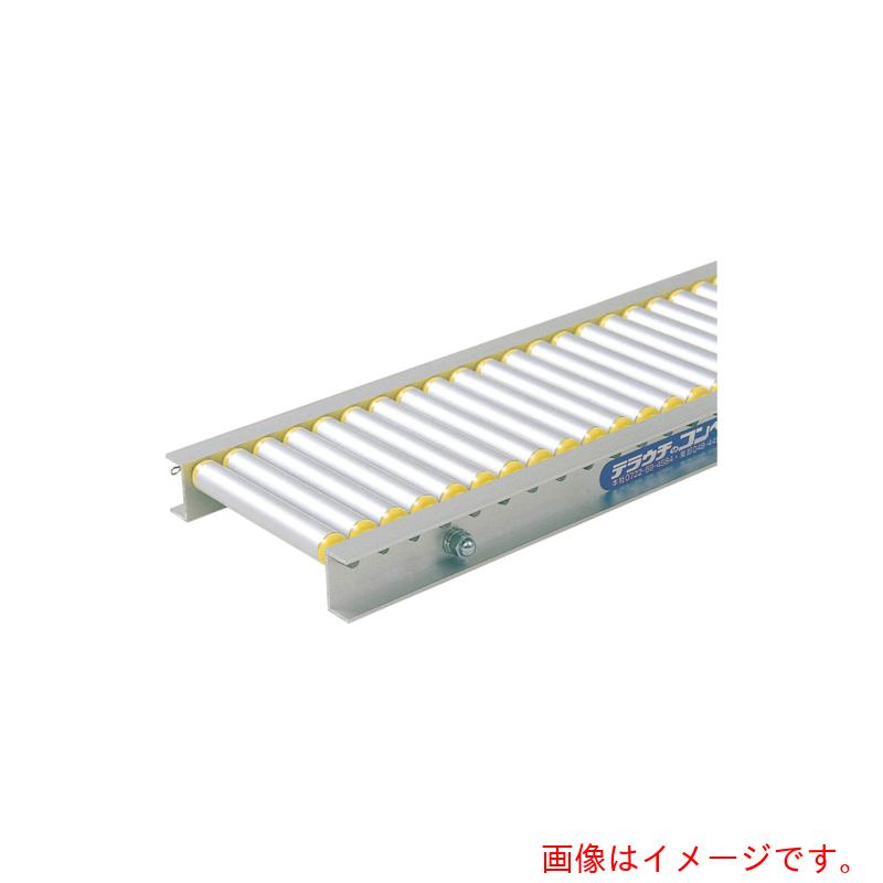 【別途送料あり】寺内製作所　アルミ製ローラコンベヤφ１５?Ｗ３００ＸＰ１７Ｘ９８６Ｌ　【品番：LA15-301709】