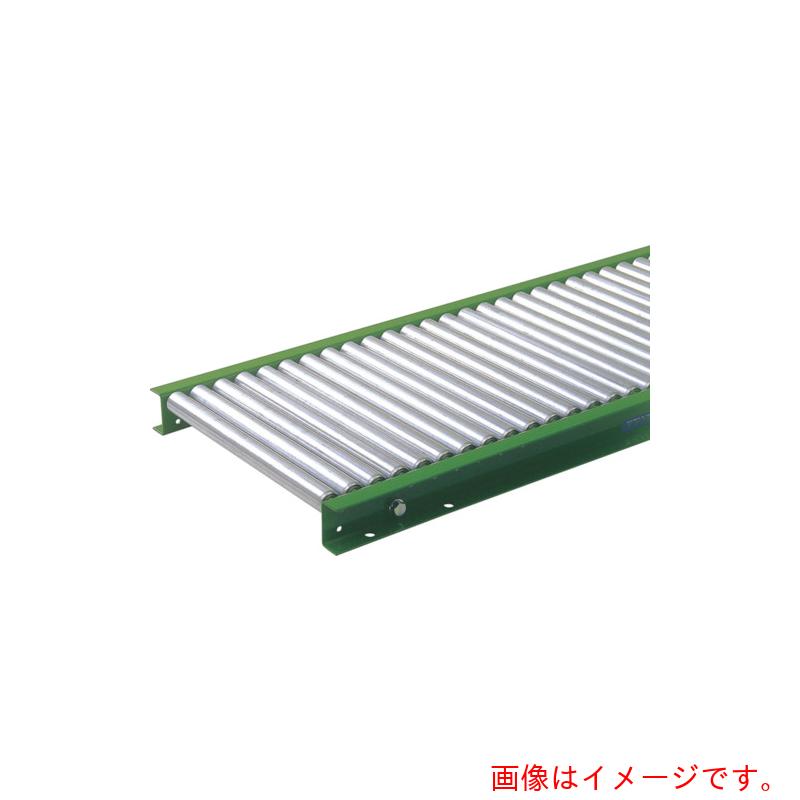 【別途貨物輸送あり】寺内製造所 スチールローラコンベヤφ２５．４?Ｗ２００ＸＰ７５Ｘ１０００Ｌ 【品番：LS25-200710】