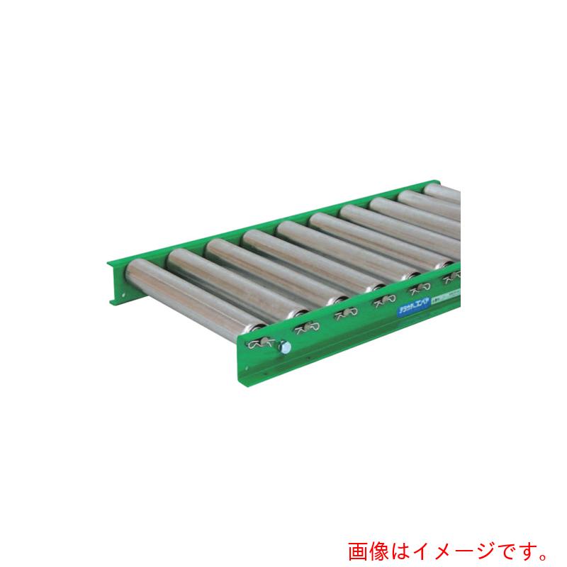 【別途貨物輸送あり】寺内製造所 スチールローラコンベヤφ６０．５?Ｗ４５０ＸＰ７５Ｘ９０°曲線状の形 【品番：M6023-450790R90】