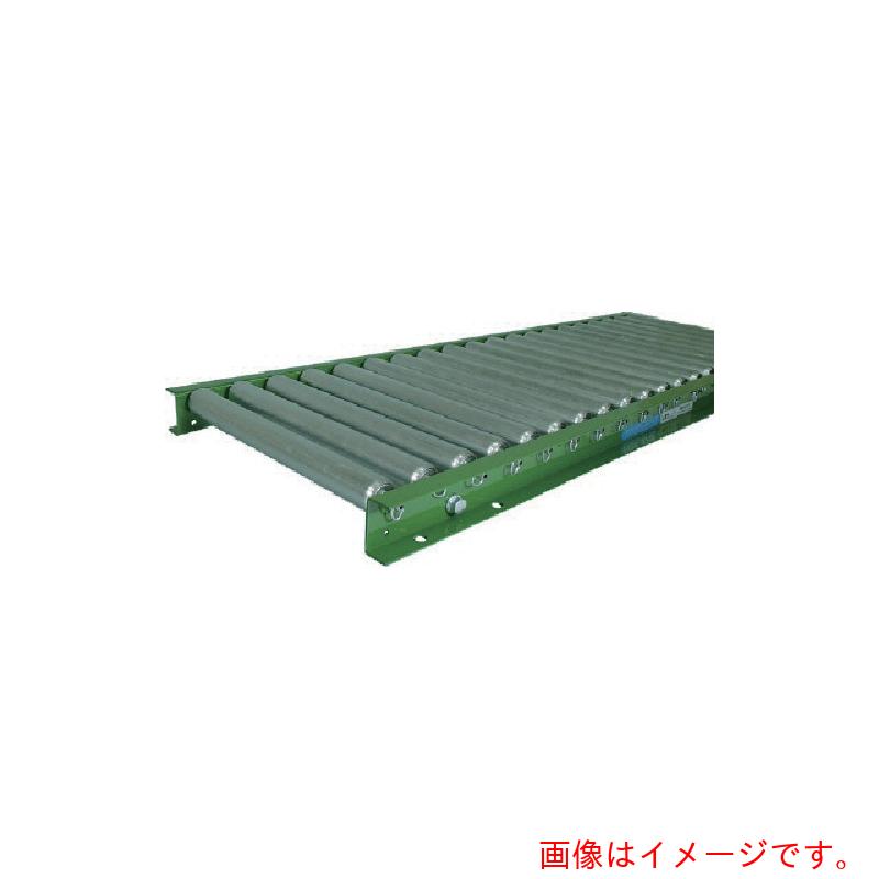 【別途貨物輸送あり】寺内製造所 スチールローラコンベヤ 【品番：S32-450520】