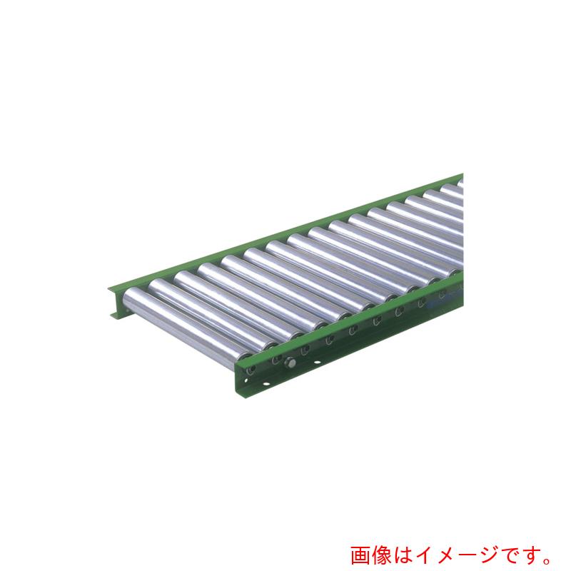 【別途貨物輸送あり】寺内製造所 スチールローラコンベヤφ３８．１?Ｗ２５０ＸＰ１５０Ｘ１０００Ｌ 【品番：S38-251510】