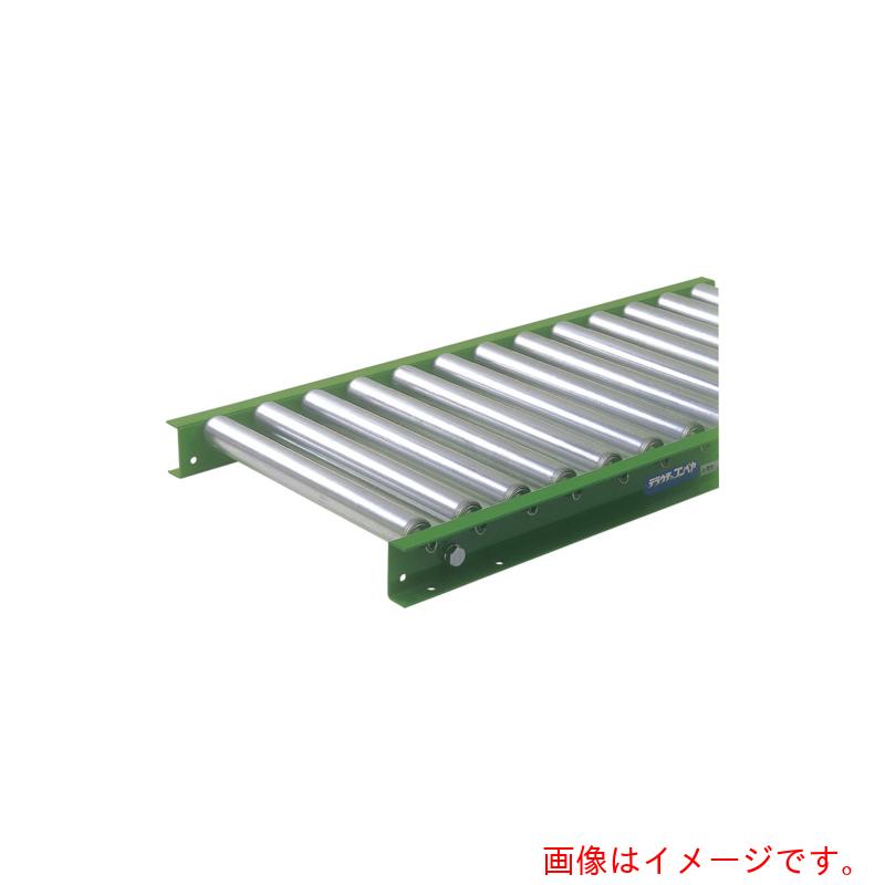 【別途送料あり】寺内製作所　スチールローラコンベヤφ４２．７?Ｗ２５０ＸＰ５０Ｘ２０００Ｌ　【品番：S42-250520】