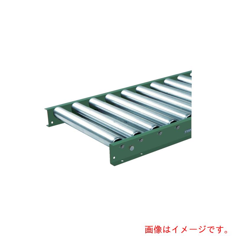 【別途貨物輸送あり】寺内製造所 スチールローラコンベヤφ５７．２?Ｗ４００ＸＰ１００Ｘ１５００Ｌ 【品番：S5716-401015】