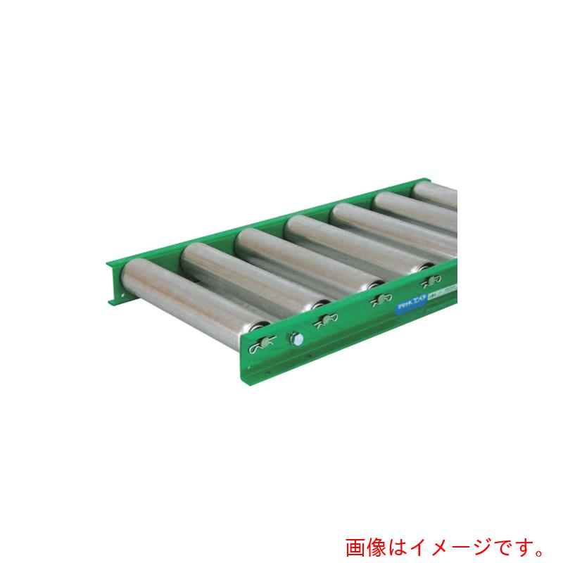 【別途送料あり】寺内製作所　スチールローラコンベヤφ７６．３?Ｗ５５０ＸＰ１５０Ｘ１５００Ｌ　【品番：S7638-551515】