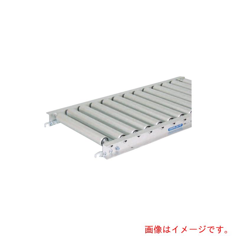 【別途送料あり】寺内製作所　アルミ製ローラコンベヤφ４５?Ｗ２５０ＸＰ７５Ｘ３０００Ｌ　【品番：SA45F-250730】 51,203円