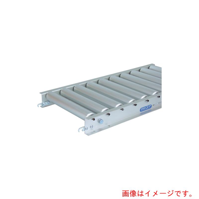 【別途貨物輸送あり】寺内製造所 軽銀製ローラコンベヤφ５７．２?Ｗ９００ＸＰ７５Ｘ９０°曲線状の形 【品番：SA57F-900790R90】