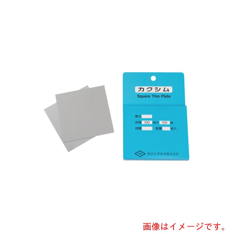 ★【メール便対応】東京シクネス（TSK）　カクシムセット　ＰＢ　０．７０　２枚入　【品番：TSKPB-0.70-100-100】