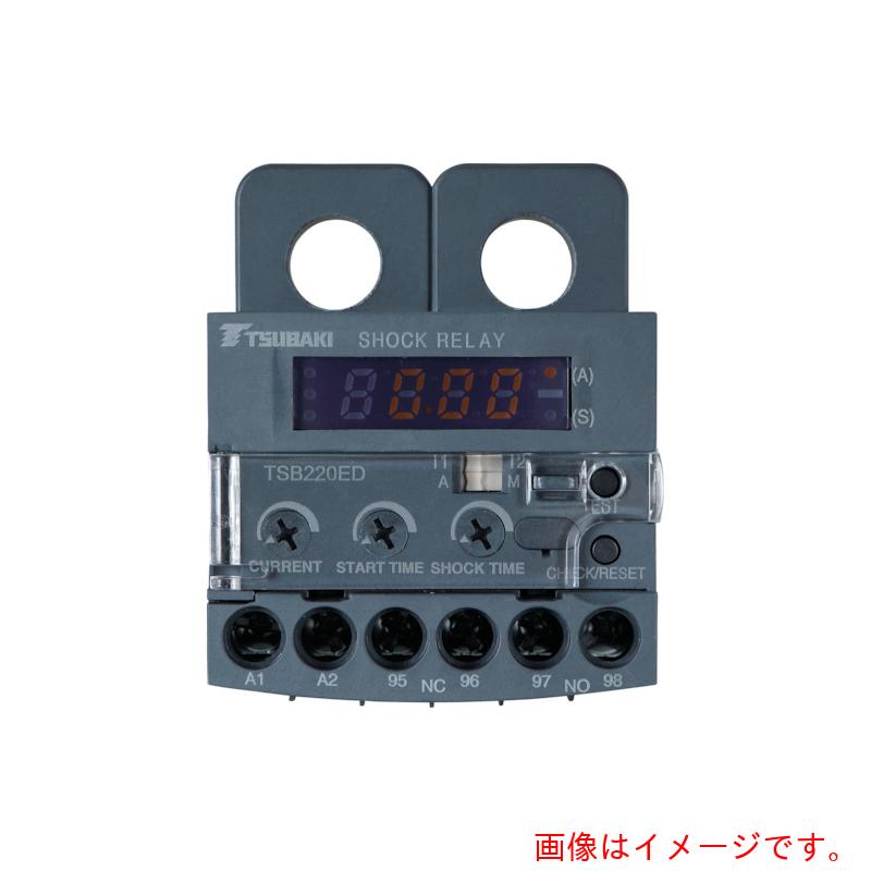 椿本チエイン（TSUBAKI）　ショックリレー　ＥＤシリーズ　【品番：TSB020ED】