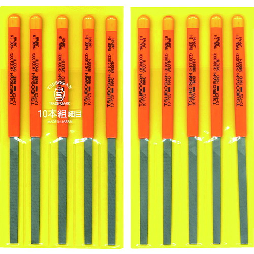 ツボサン（TSUBOSAN）　組ヤスリ　１０本組　平　細目　【品番：HI010-03】｜住設プロ　店