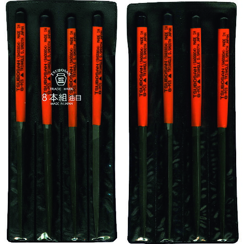 ツボサン（TSUBOSAN） 組ヤスリ ８本組 ３角形 油目 【品番：SA008-04】