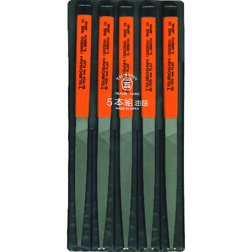 ツボサン（TSUBOSAN） 組ヤスリ ５本組 先細 油目 【品番：SH005-04】