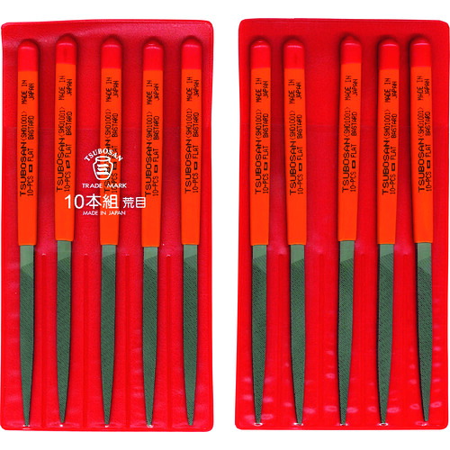 ツボサン（TSUBOSAN）　組ヤスリ　１０本組　先細　荒目　【品番：SH010-01】｜住設プロ　店