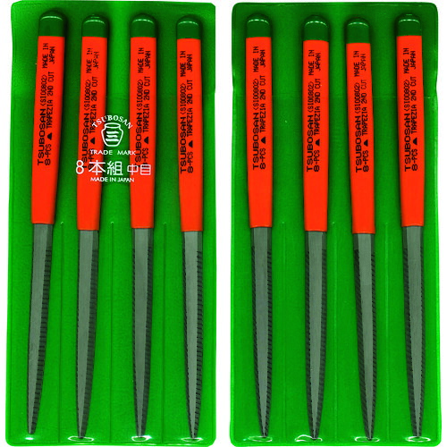 ツボサン（TSUBOSAN）　組ヤスリ　８本組　シノギ　中目　【品番：SI008-02】