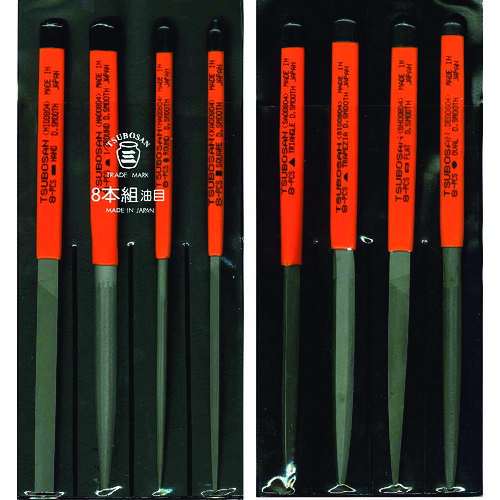 ツボサン（TSUBOSAN）　組ヤスリセット８本組　油目　【品番：ST008-04】 13,660円