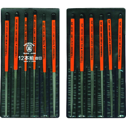 ツボサン（TSUBOSAN）　組ヤスリセット　１２本組　油目　【品番：ST012-04】