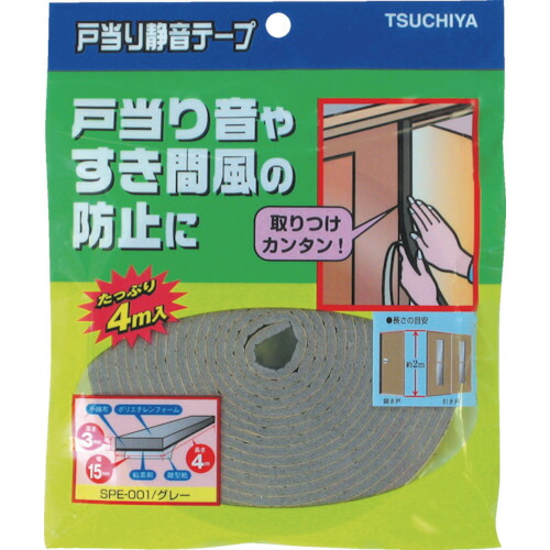 槌屋（TSUCHIYA） 戸当たり静音磁気テープ３×１５グ 【240個】 【品番：SPE-001】