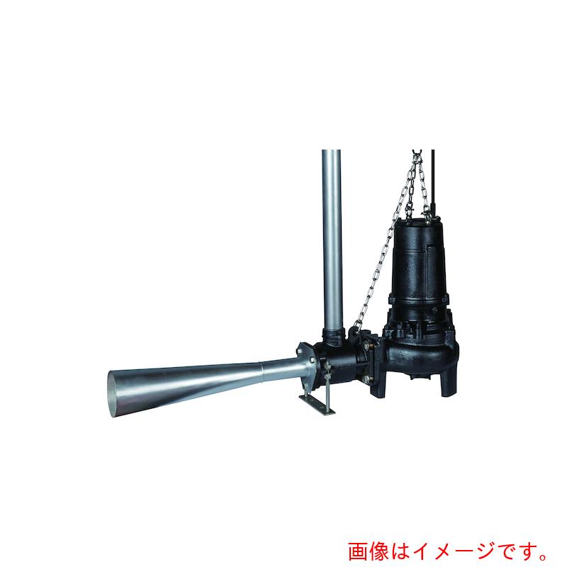 【別途送料あり】鶴見製作所　曝気用水中ハイスピンエジェクターポンプ　【品番：100UR45.5-65 60HZ】