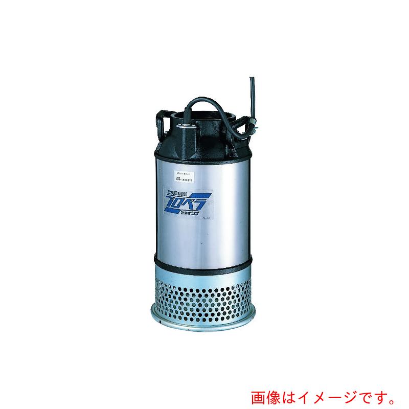 【別途送料あり】鶴見製作所　水中プロペラポンプ　５０ＨＺ　【品番：150AB41.5-51 50HZ】