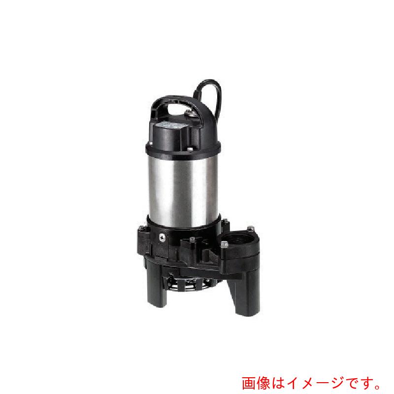 鶴見製作所 脂製雑水抜き用水中ハイスピンポンプ ５０ＨＺ 差しわたし３２粍 単相１００Ｖ 【品番：32PN2.15S     50HZ】