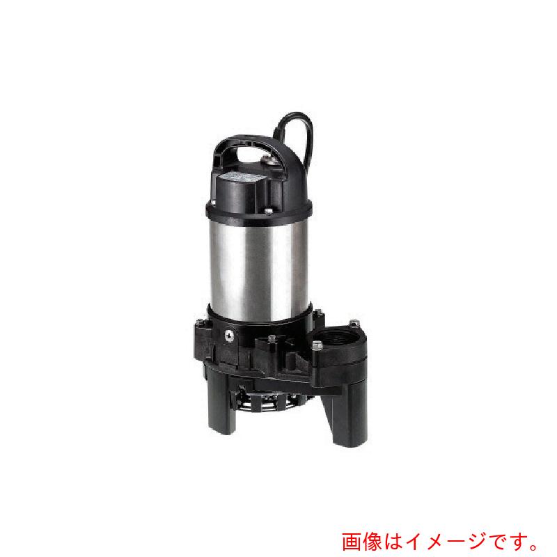 鶴見製作所 脂製雑水抜き用水中ハイスピンポンプ ６０ＨＺ 差しわたし３２粍 単相１００Ｖ 【品番：32PN2.15S     60HZ】