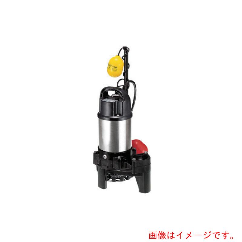 鶴見製作所 樹脂製雑排水用水中ハイスピンポンプ 50HZ 口径32mm 三相200V 【品番:32PNA2.15 50HZ】