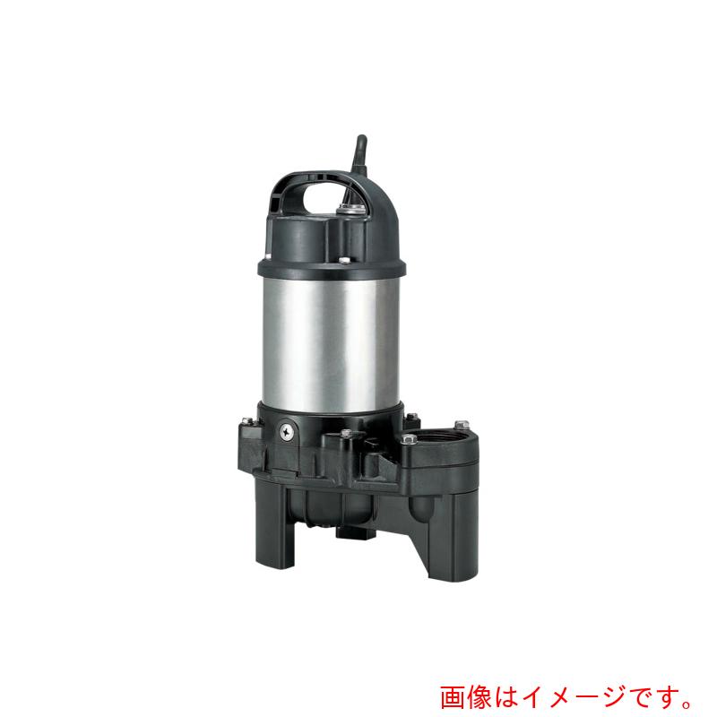 鶴見製作所　樹脂製汚物用水中ハイスピンポンプ　５０ＨＺ　口径４０ｍｍ　単相１００Ｖ　【品番：40PU2.25S 50HZ】