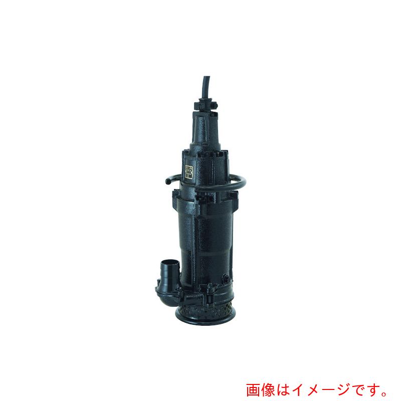 鶴見製作所 耐圧防爆用水中うず巻揚水機 ５０ＨＺ 【品番：50HSX2.4S-51 50HZ】