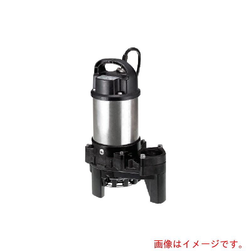 鶴見製作所　樹脂製雑排水用水中ハイスピンポンプ　５０ＨＺ　口径５０ｍｍ　三相２００Ｖ　【品番：50PN2.75 50HZ】