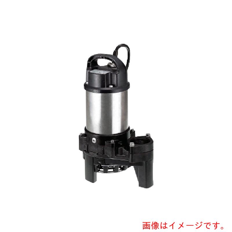 鶴見製作所 脂製雑水抜き用水中ハイスピンポンプ ５０ＨＺ 差しわたし５０粍 三相２００Ｖ 【品番：50PN21.5     50HZ】