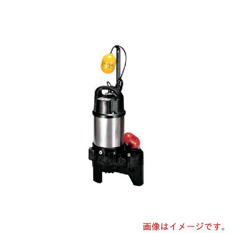 鶴見製作所　樹脂製汚物用水中ハイスピンポンプ　６０ＨＺ　口径５０ｍｍ　三相２００Ｖ　【品番：50PUA2.75 60HZ】