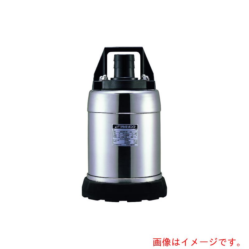 鶴見製作所 ステンレス製水中ハイスピンポンプ 60HZ 【品番:50SQR2-2.4S-60HZ】